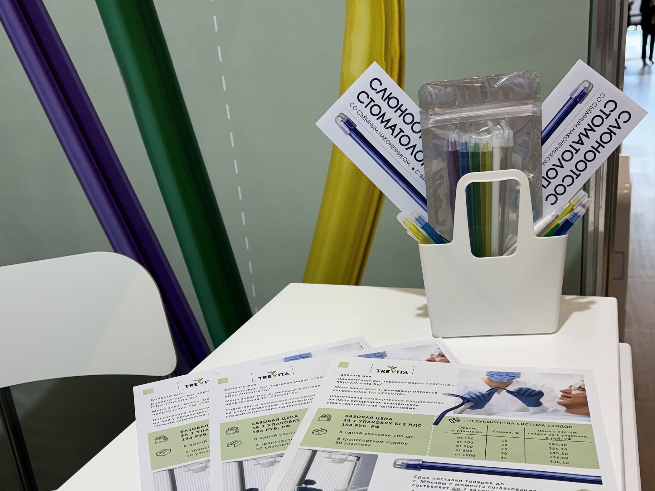 Изображение 2